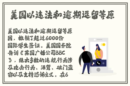 羞羞的动漫网络登录界面
