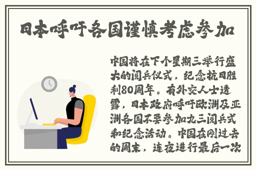 吃瓜网站黑料方回应