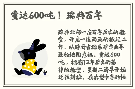 中文乱码在线中文字幕中文乱码